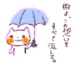 WHITE CANDY ~SAD STORY~ sticker #3844071