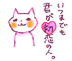 WHITE CANDY ~SAD STORY~ sticker #3844072