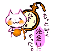 WHITE CANDY ~SAD STORY~ sticker #3844073