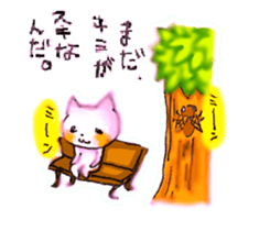 WHITE CANDY ~SAD STORY~ sticker #3844075