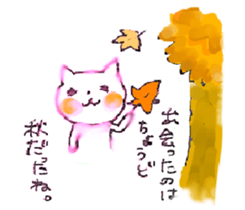 WHITE CANDY ~SAD STORY~ sticker #3844076