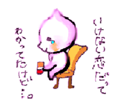 WHITE CANDY ~SAD STORY~ sticker #3844078