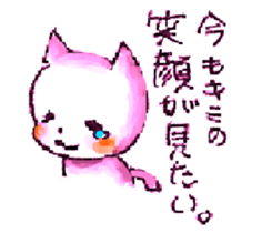 WHITE CANDY ~SAD STORY~ sticker #3844079