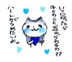 WHITE CANDY ~SAD STORY~ sticker #3844083