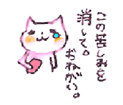 WHITE CANDY ~SAD STORY~ sticker #3844088