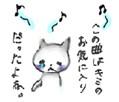 WHITE CANDY ~SAD STORY~ sticker #3844089