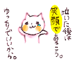 WHITE CANDY ~SAD STORY~ sticker #3844090