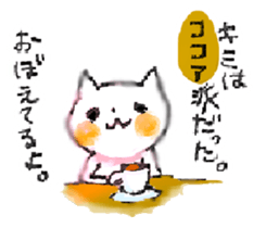 WHITE CANDY ~SAD STORY~ sticker #3844091