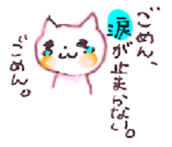 WHITE CANDY ~SAD STORY~ sticker #3844092