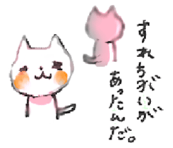 WHITE CANDY ~SAD STORY~ sticker #3844094