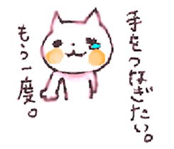 WHITE CANDY ~SAD STORY~ sticker #3844098