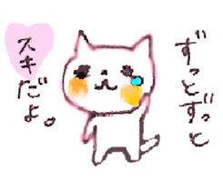 WHITE CANDY ~SAD STORY~ sticker #3844102