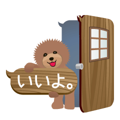 Speech balloon and TOYDOG