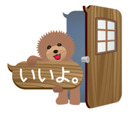 Speech balloon and TOYDOG sticker #3844103