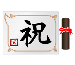 Speech balloon and TOYDOG sticker #3844106