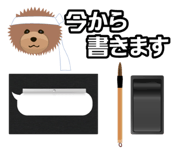 Speech balloon and TOYDOG sticker #3844107