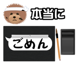 Speech balloon and TOYDOG sticker #3844108