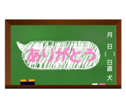 Speech balloon and TOYDOG sticker #3844109