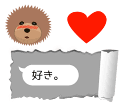 Speech balloon and TOYDOG sticker #3844111