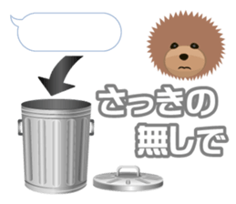 Speech balloon and TOYDOG sticker #3844116