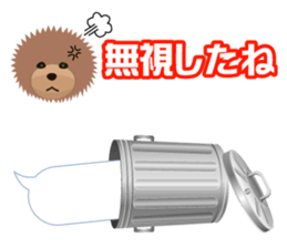 Speech balloon and TOYDOG sticker #3844117