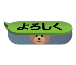 Speech balloon and TOYDOG sticker #3844121