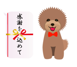 Speech balloon and TOYDOG sticker #3844122