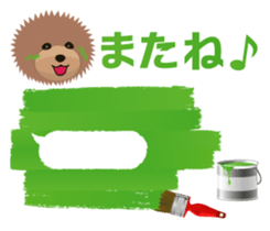 Speech balloon and TOYDOG sticker #3844123