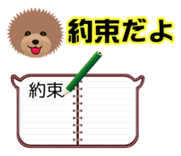 Speech balloon and TOYDOG sticker #3844125