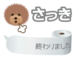 Speech balloon and TOYDOG sticker #3844126