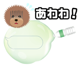 Speech balloon and TOYDOG sticker #3844130