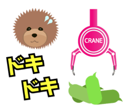 Speech balloon and TOYDOG sticker #3844131