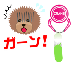 Speech balloon and TOYDOG sticker #3844132