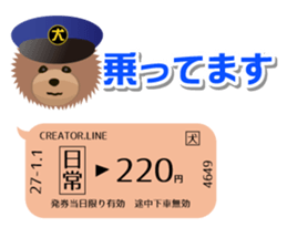 Speech balloon and TOYDOG sticker #3844133