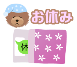 Speech balloon and TOYDOG sticker #3844137