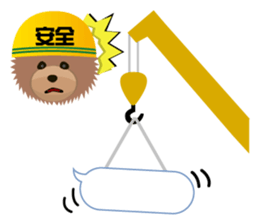 Speech balloon and TOYDOG sticker #3844138