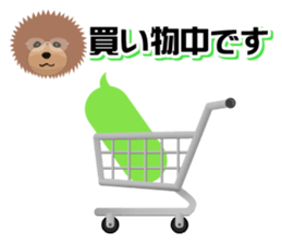 Speech balloon and TOYDOG sticker #3844140