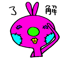 Stuffed toy! sticker #3844229