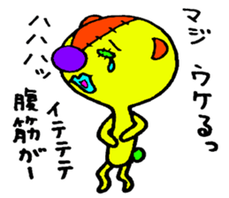 Stuffed toy! sticker #3844236