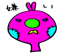 Stuffed toy! sticker #3844240