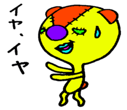 Stuffed toy! sticker #3844242