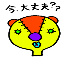 Stuffed toy! sticker #3844246