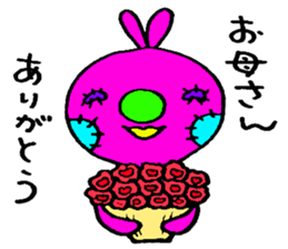 Stuffed toy! sticker #3844253