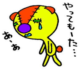 Stuffed toy! sticker #3844255