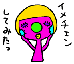 Stuffed toy! sticker #3844256