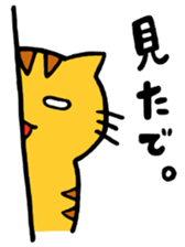 four cats sticker #3844478