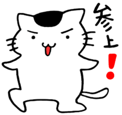 four cats sticker #3844479