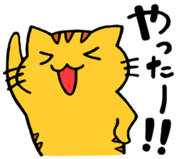 four cats sticker #3844490