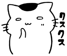 four cats sticker #3844491