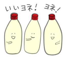 Ms.Mayone sticker #3844551